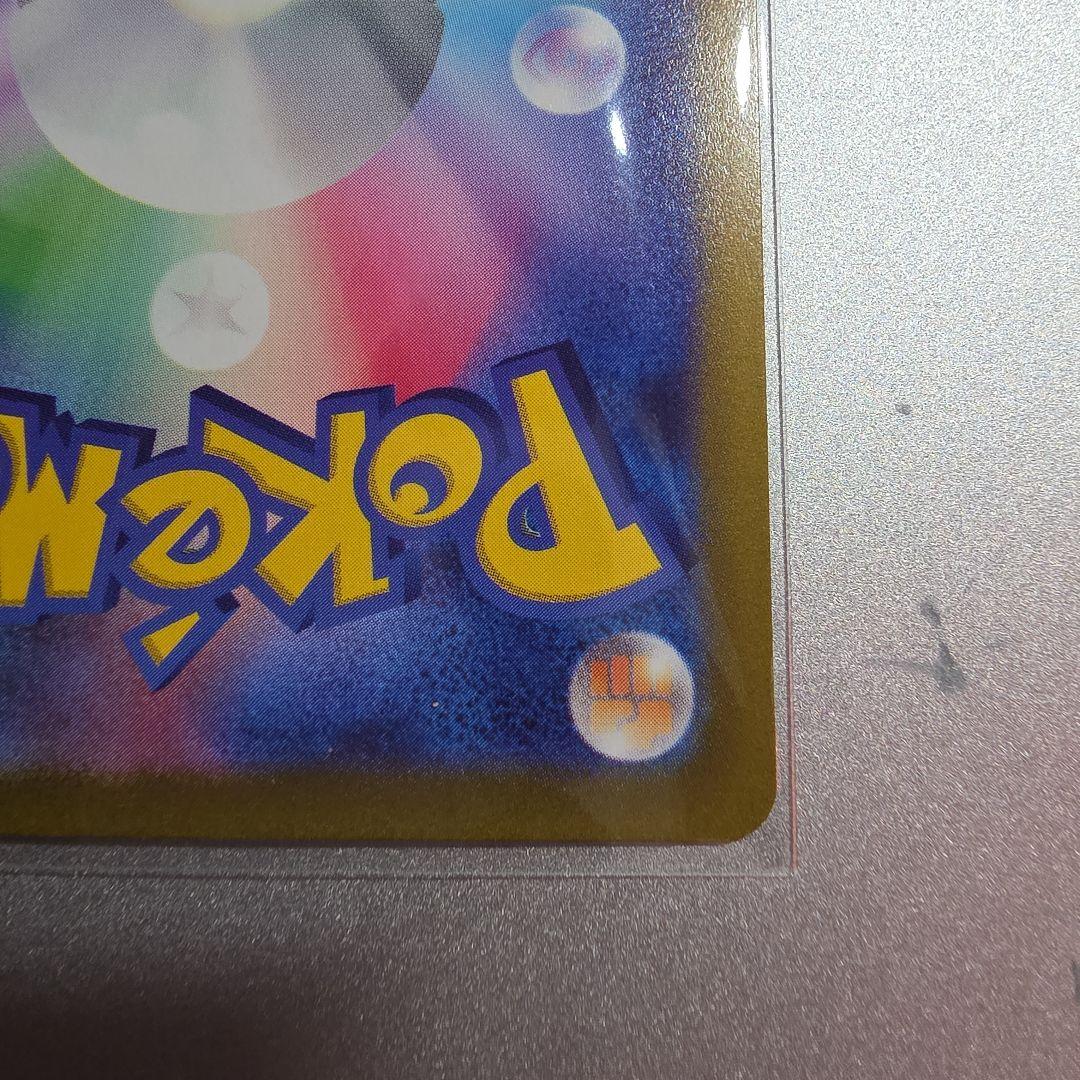 ミモザ sar 2枚 SV1V バイオレットex 105/078