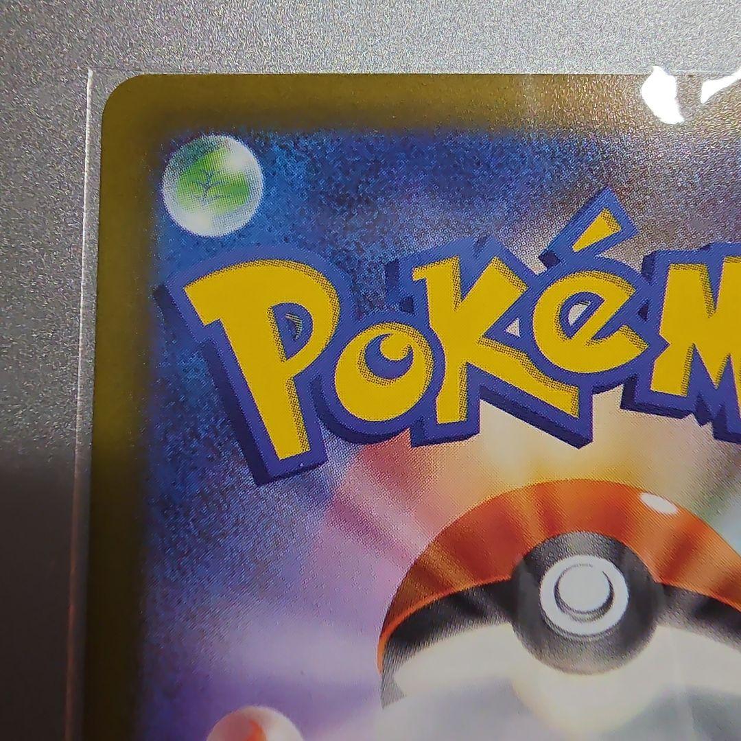 ミモザ sar 2枚 SV1V バイオレットex 105/078