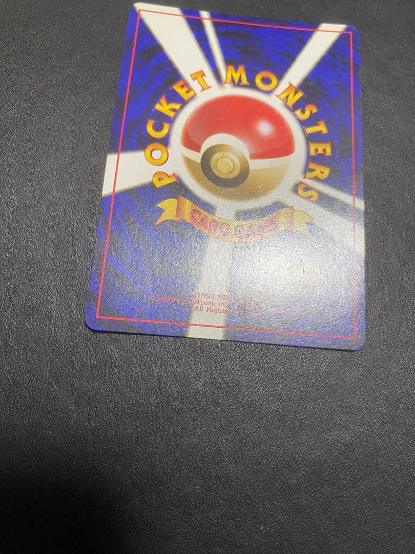 わるいフシギバナ_「ポケモンカードトレーナーズVol.10」 おまけカード 旧裏