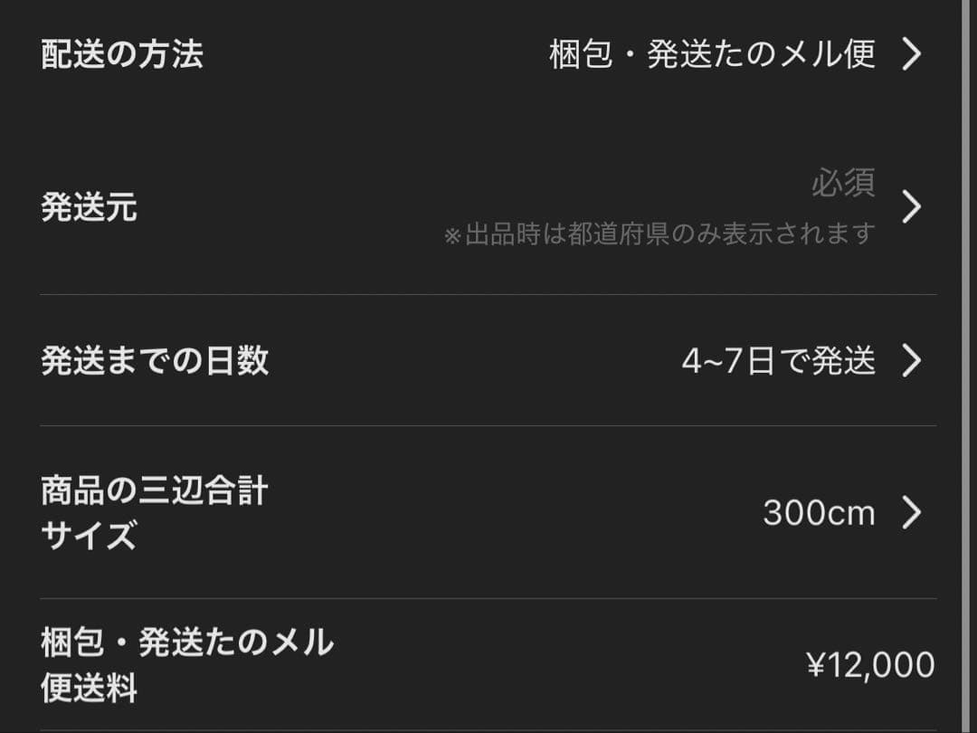 ス*ス様 【備品】IKEA VEDBO ヴェードボー