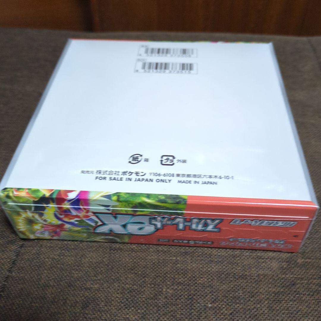 ポケモンカード　スカーレットex　BOX　ポケセン産　シュリンク付き　納品書付き