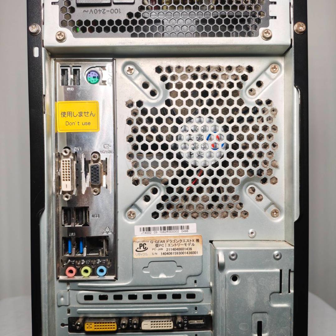 ゲーミングPC/core i5/500GB/GTXグラボ/MS Office搭載