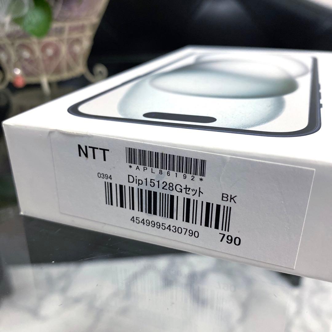 【新品未使用】Apple iPhone15ブラック本体 128GB SIMフリー