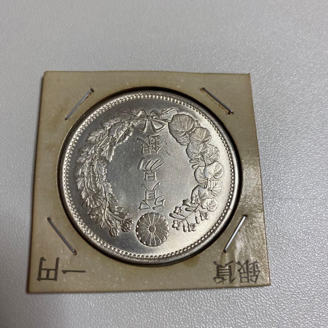 【貿易銀】明治8年発行(1875年)大型銀貨/旧貨幣/対称脈/27,2g