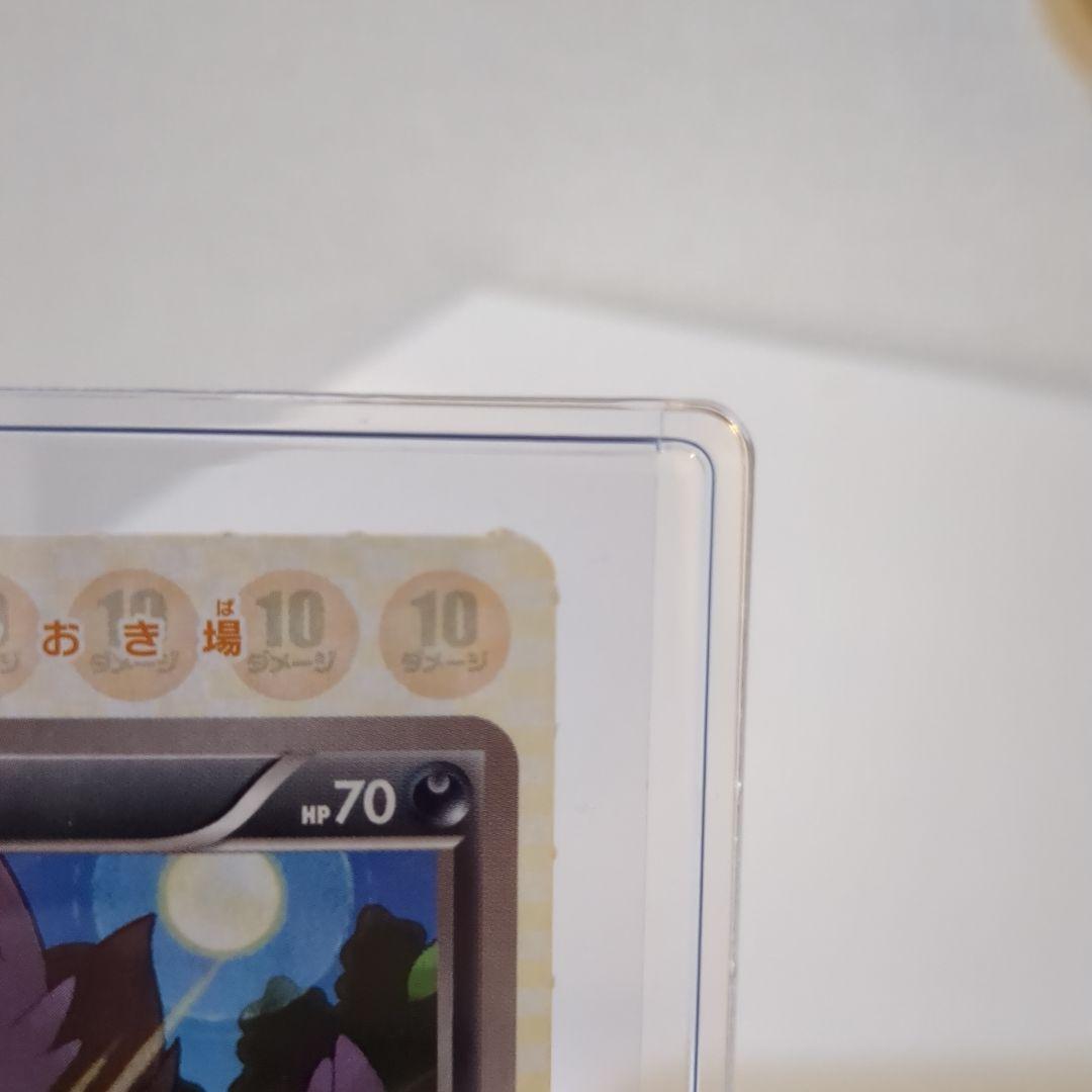 ポケモンカード コロコロ付録 ゾロア レアカード