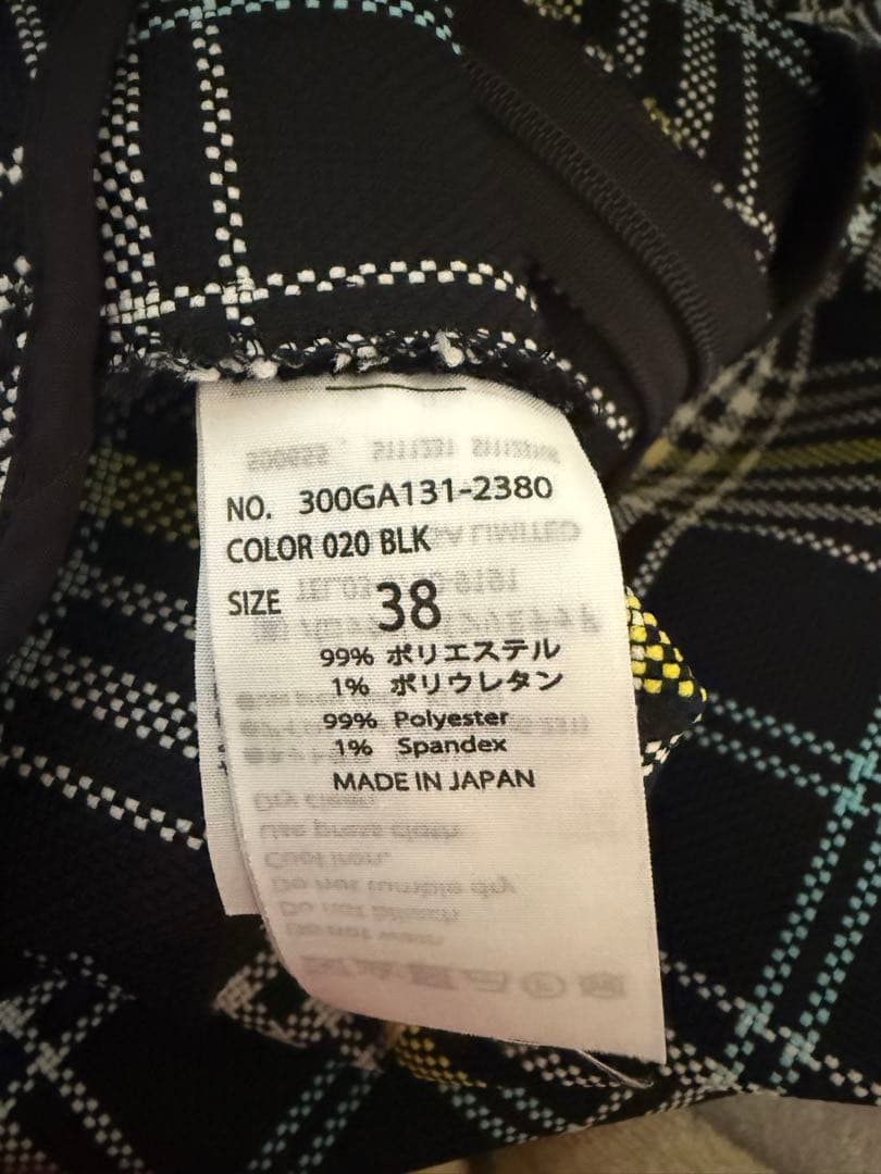 チェックスカート