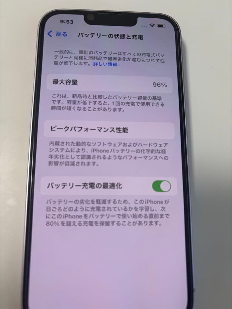 iPhone14 128g パープル本体