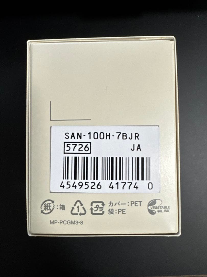 カシオ サ時計 SAN-100H-7BJR ユニセックス サウナ 風呂 岩盤浴