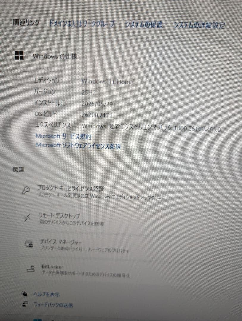 K*２様 ゲーミングPC win11対応構成 AMD Ryzen5 3600