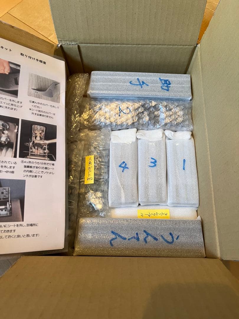 再再販ランクル70 リアシート移動キット近藤工業傾斜付きリニューアル最新版キット