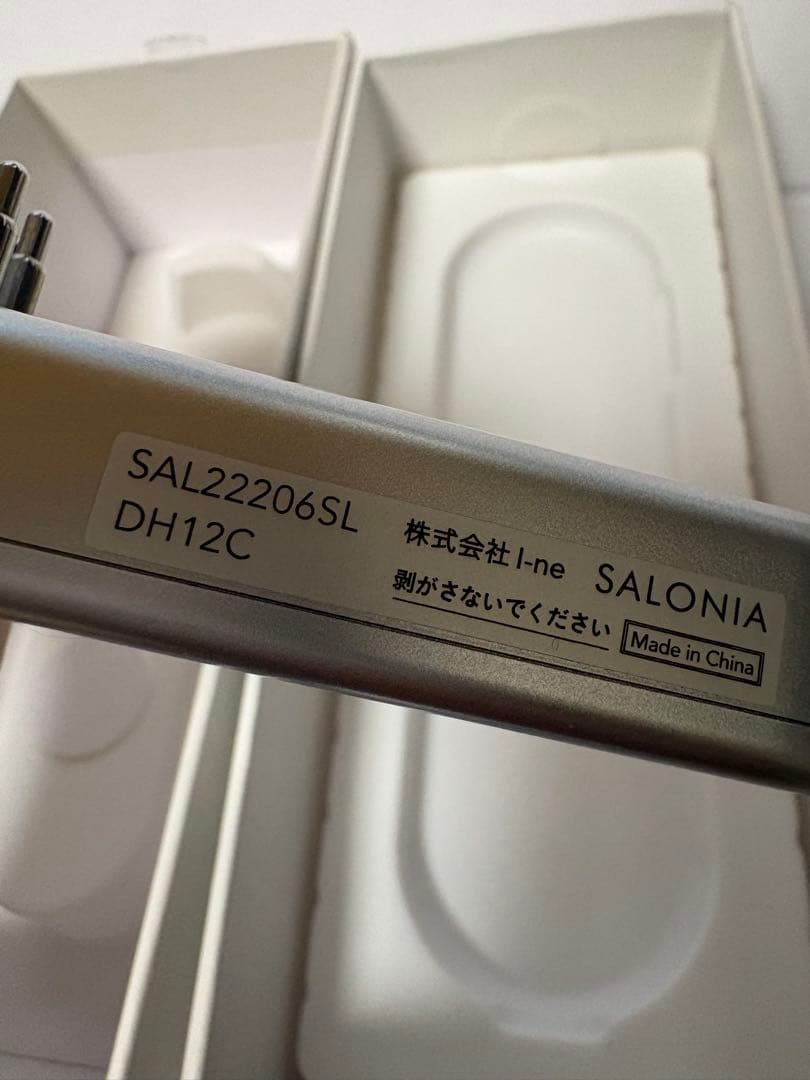 SALONIA EMS BRUSH サロニア EMS リフトブラシ