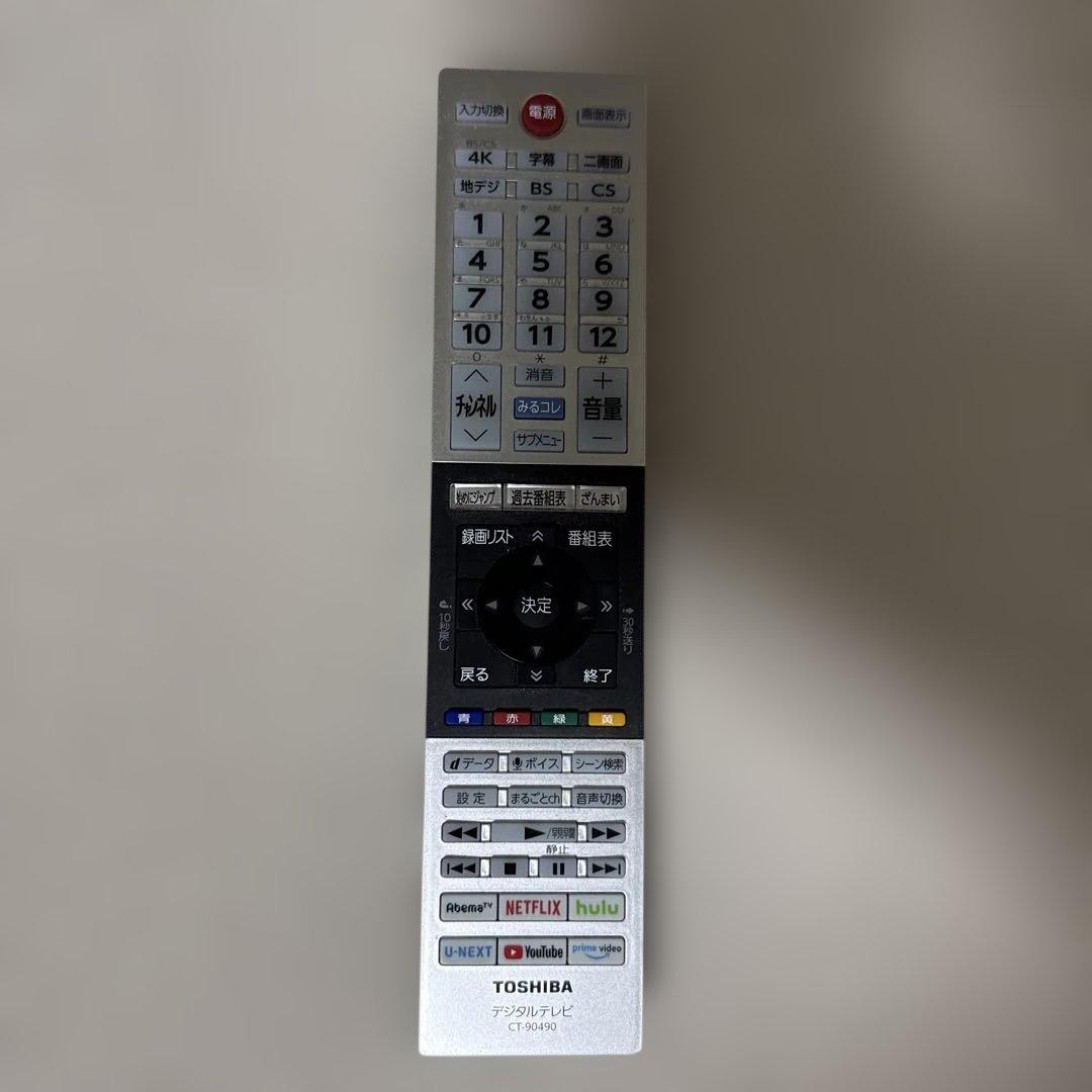 TOSHIBA 50Z740X 液晶テレビ 50インチ