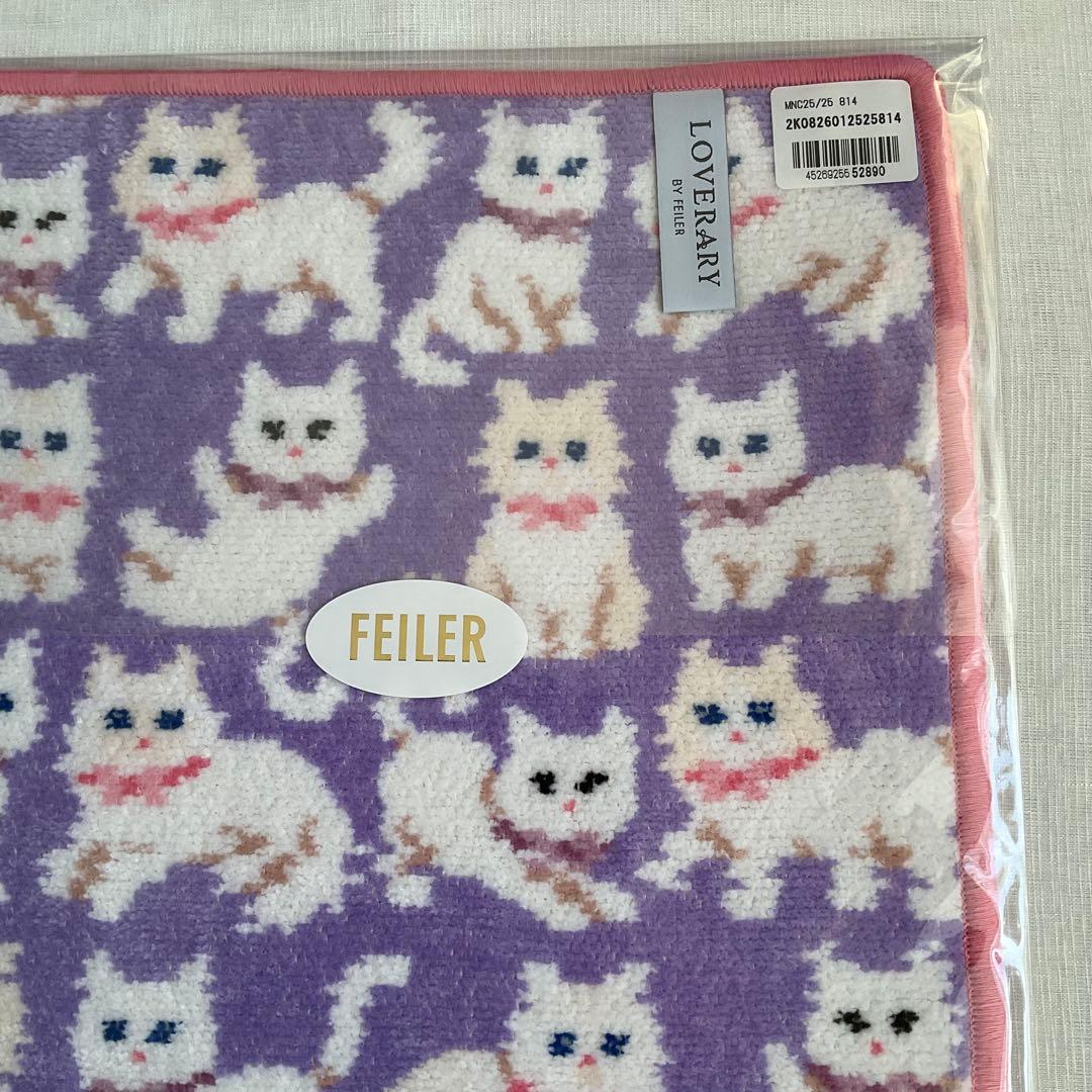 フェイラーハンカチ＊モフモフネコチャン　２枚セット【完売品】栞付き＊新品未使用