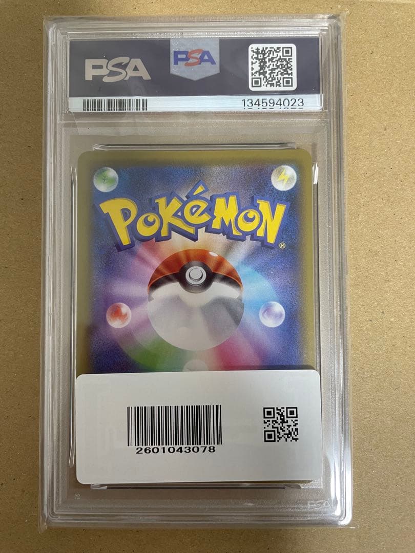 ブラッキーV CSR PSA10 、ミュウ ミラー PSA10 セット売り