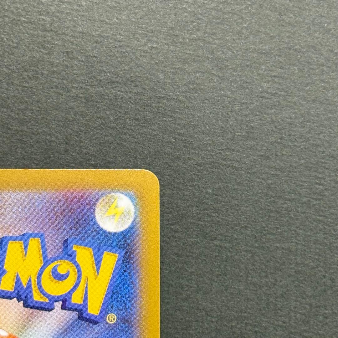 ポケモンカード かがやくリザードン エラー