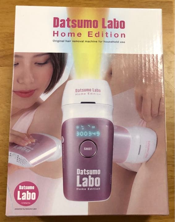 脱毛ラボホームエディション 家庭用脱毛器