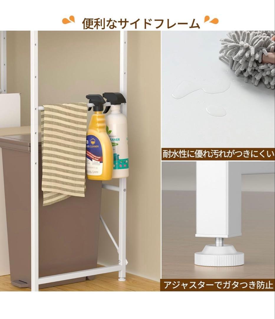 ✨ゴミ箱上ラック✨高さ125cm 耐荷重50Kg レンジ台 キッチン 棚 8段階