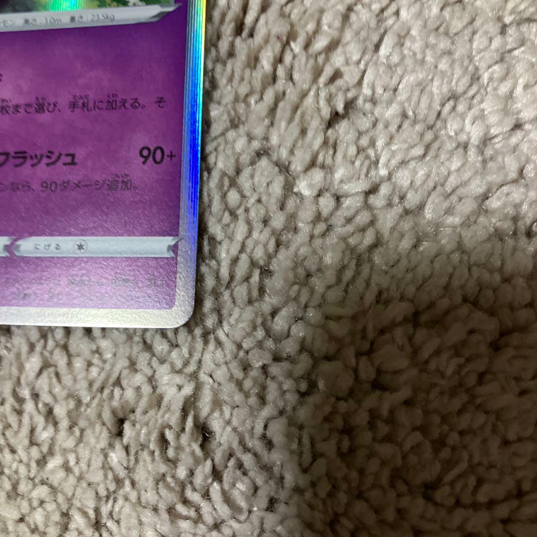 ポケモンカード ニンフィア HP120