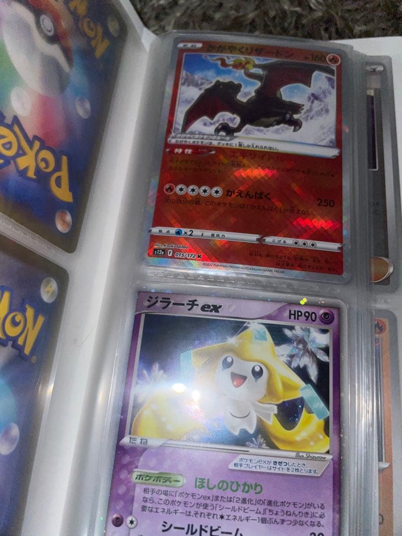 M*g様 【引退品】 リザードンセット売り ポケモンカード まとめ売り