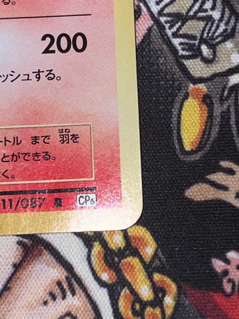 M*g様 【引退品】 リザードンセット売り ポケモンカード まとめ売り