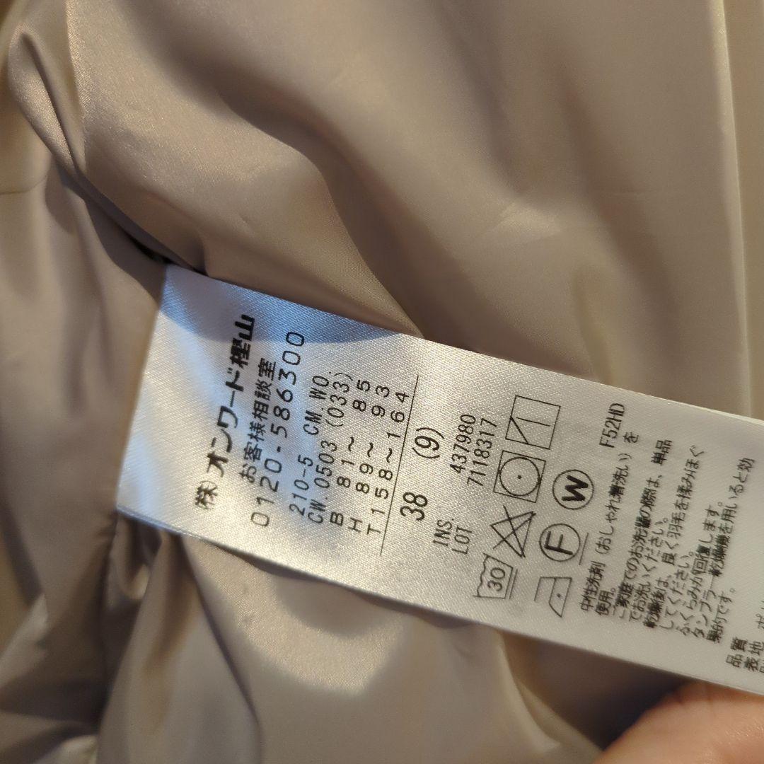 23区　ダウンジャケット　シレータフタコンパクトダウンコート　38