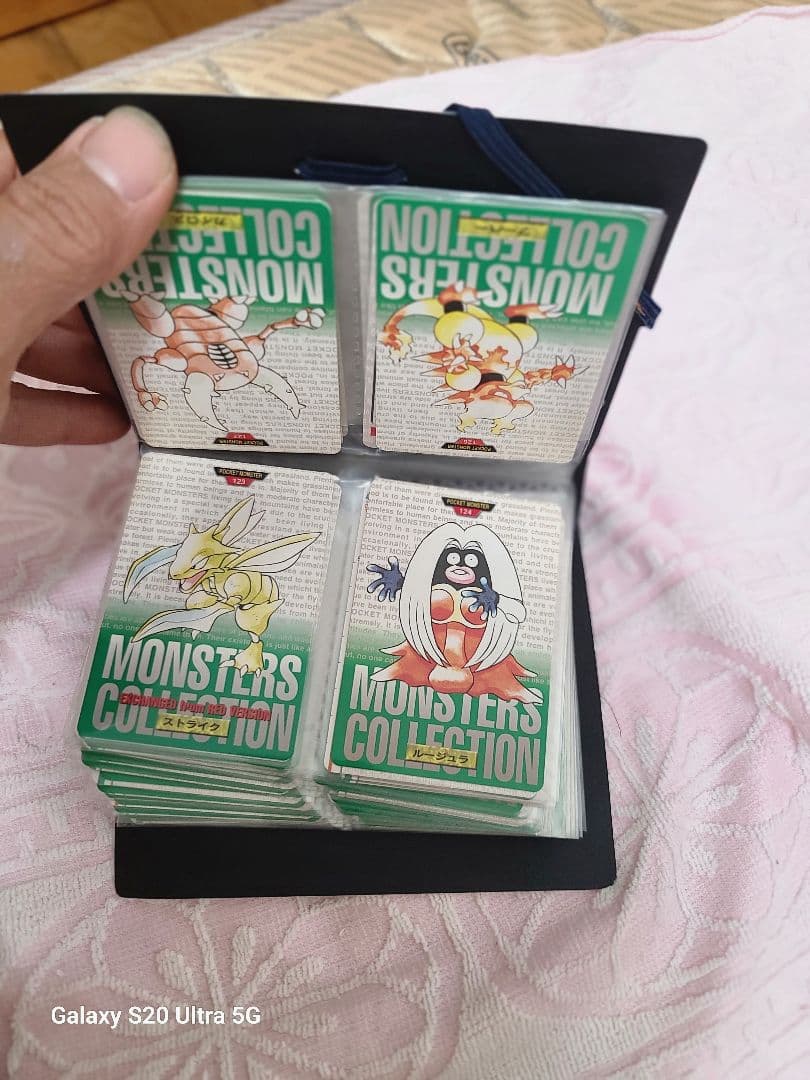 丸*ち様 モンスターコレクション トレーディングカード