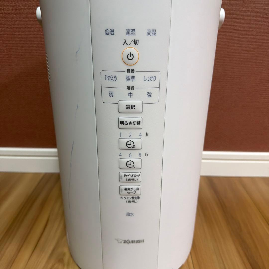 【洗浄済】象印 ZOJIRUSHI スチーム式加湿器 EE-DC50 4.0L