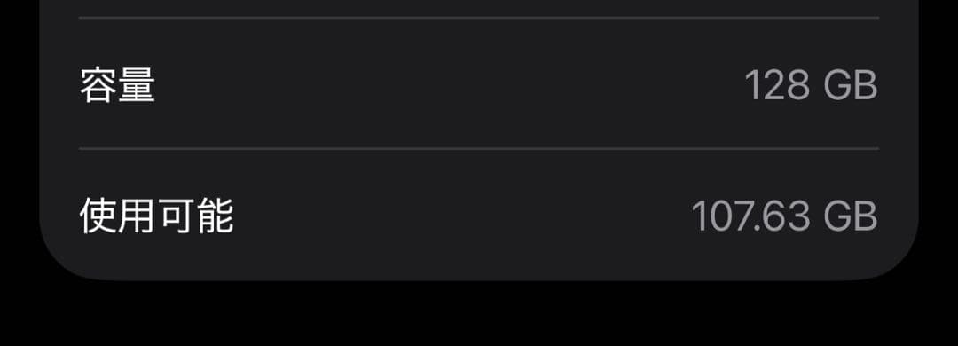 ア*ア様 iPhone 13 Pro 使用可能なジャンク