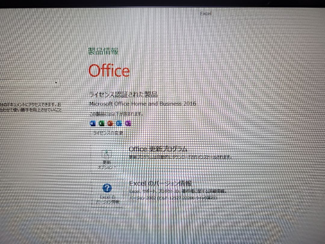 HP ProDesk 600 G4 SFF デスクトップ型PC 中古品