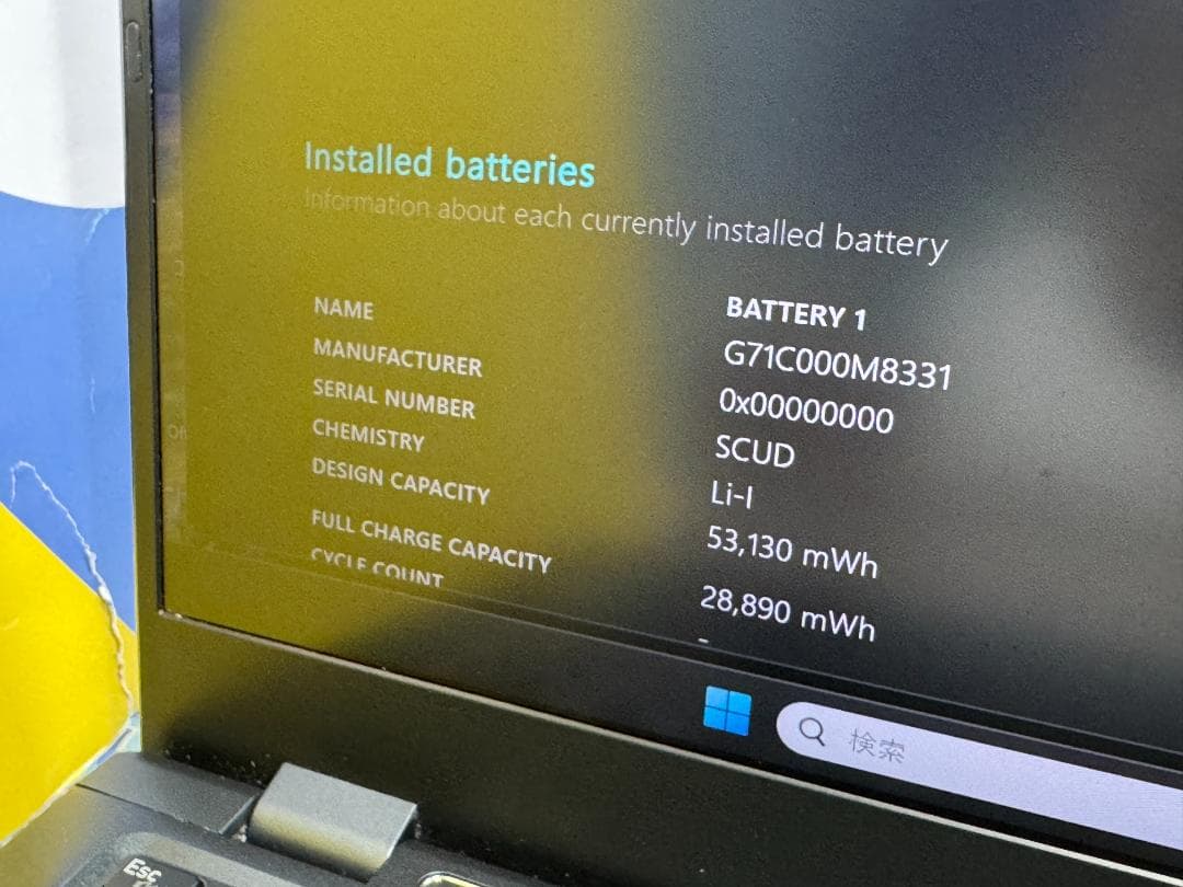 美品 東芝 dynabook G83/HS 13.3型 第11世代 ノートPC