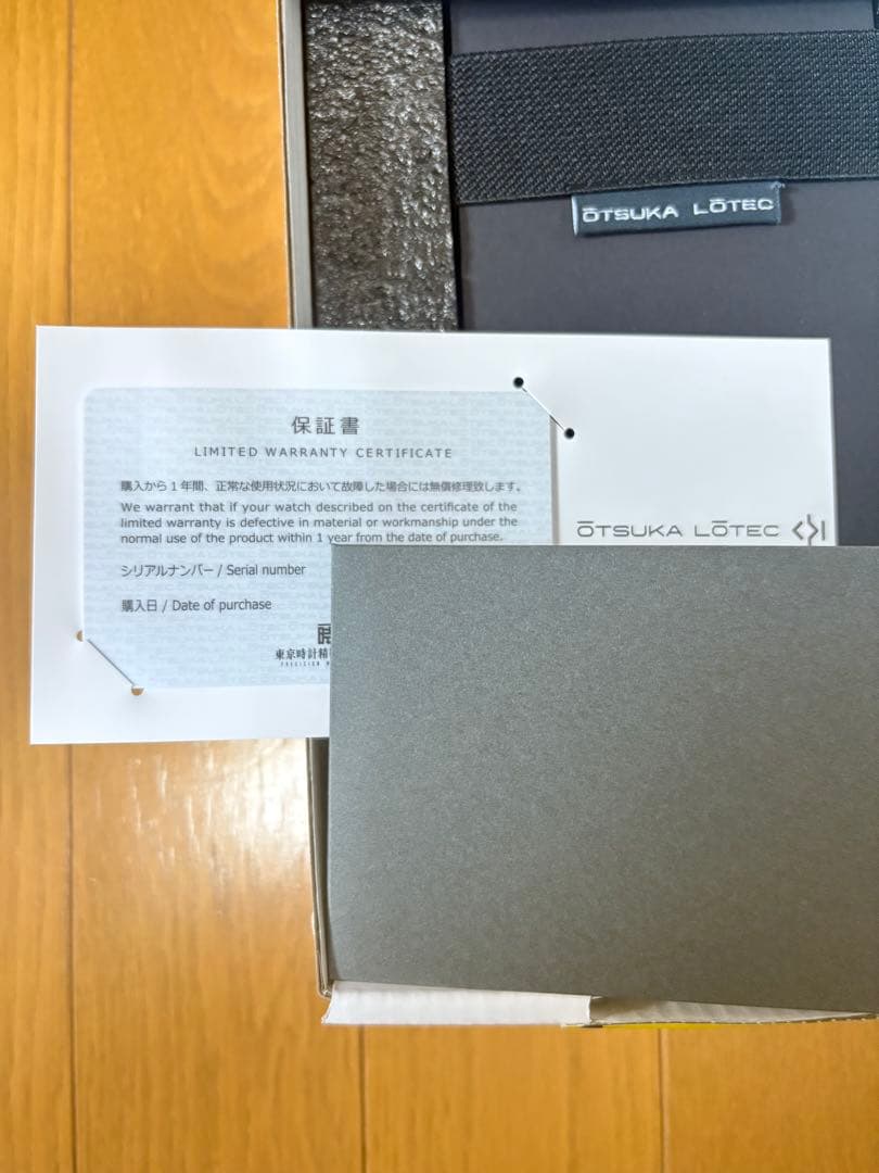 大塚ローテック６号　OTSUKA LOTEC 新品未使用品