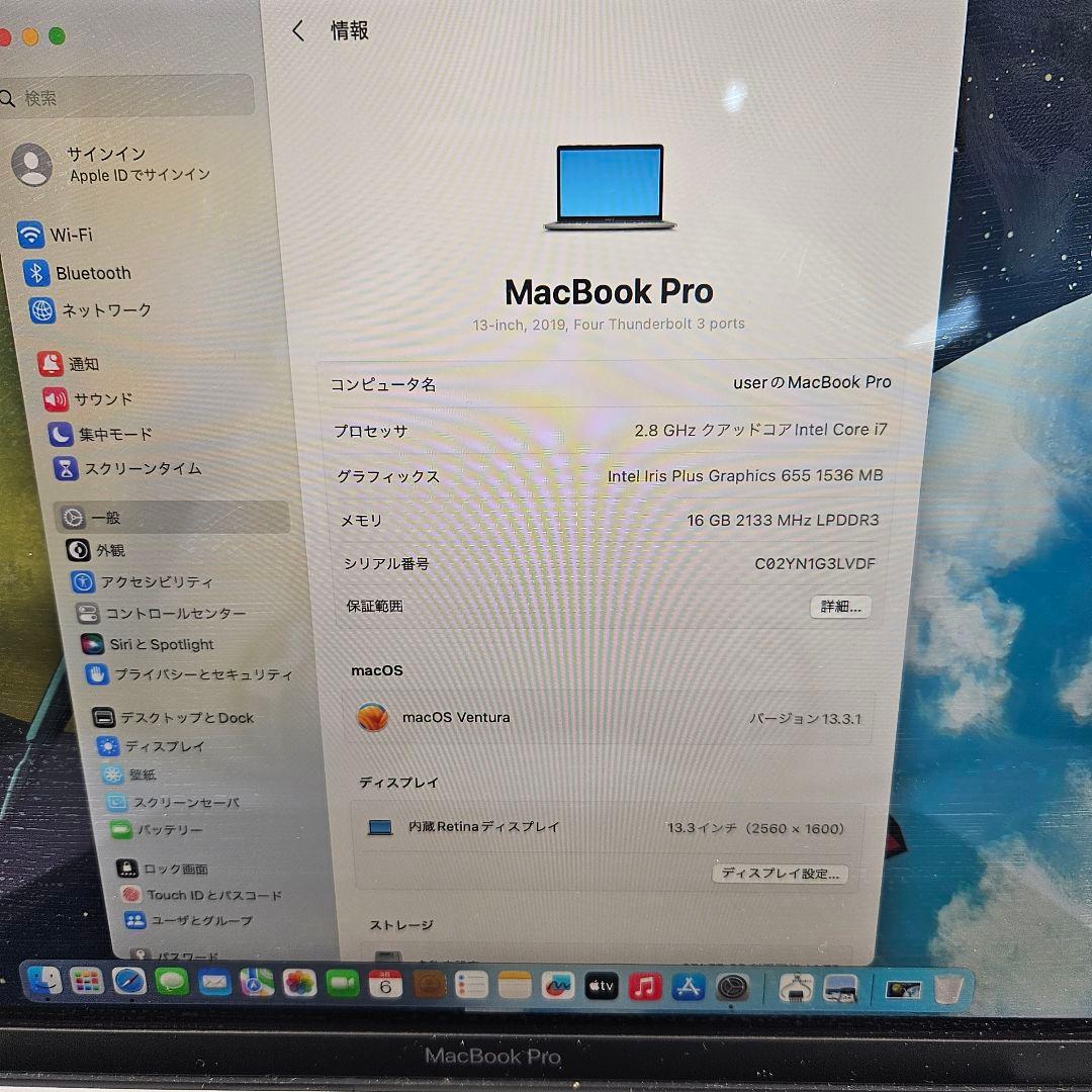 MacBookアクセサリー MacBook Pro 2019 |Core i7 | 16GB | 1TB