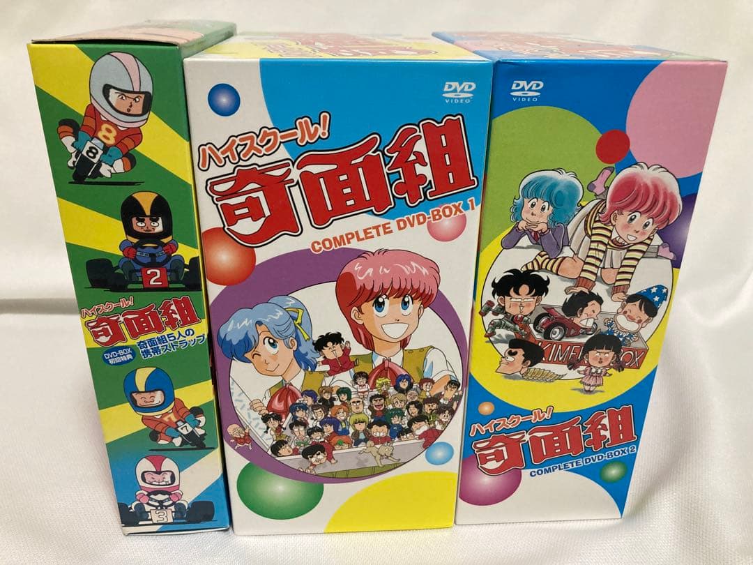 ハイスクール!奇面組 COMPLETE DVD-BOX 1 & 2 特典付き
