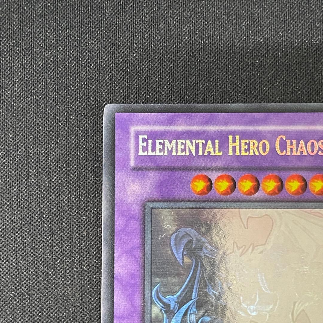 E・HERO カオス・ネオス　ホロゴースト　英語　米　遊戯王