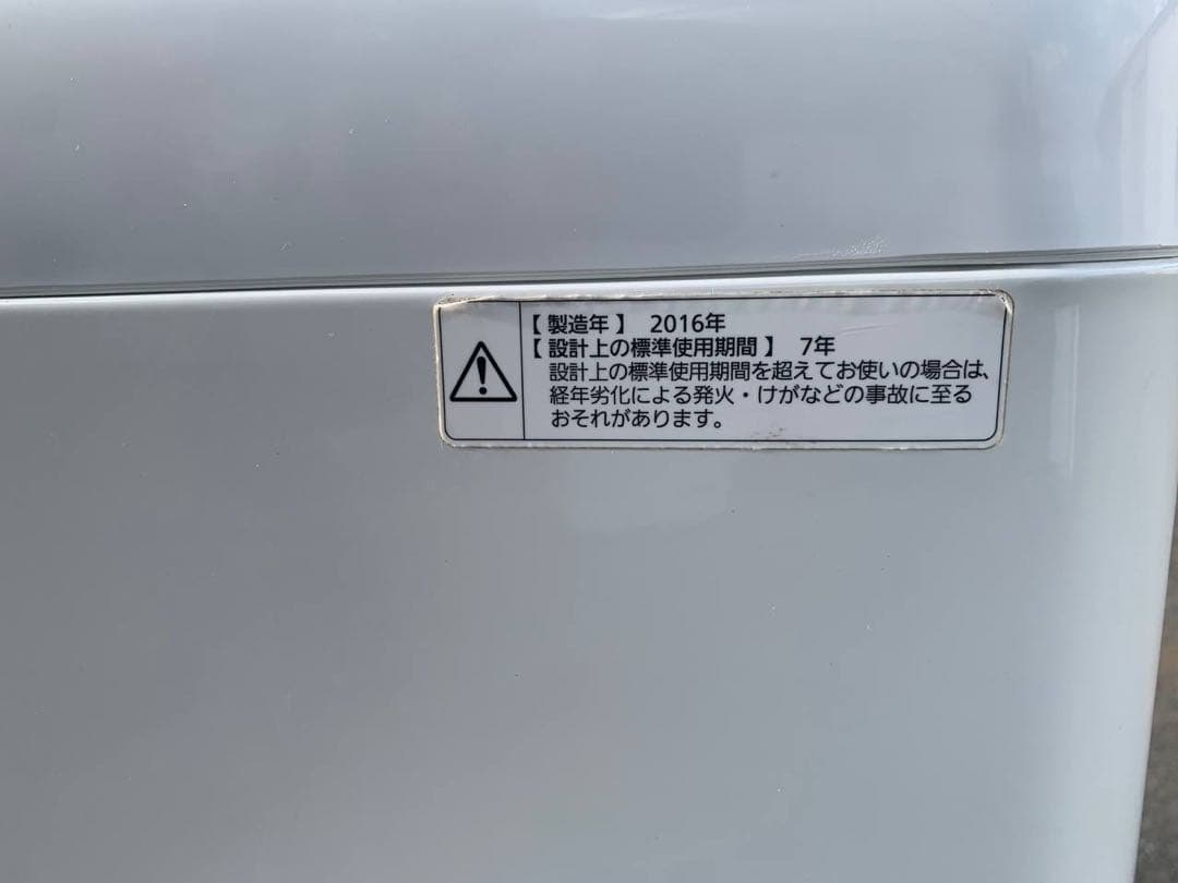 送料設置無料　Panasonic 全自動電気洗濯機 NA-F60B9