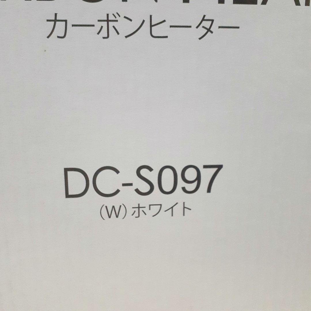 山善　カーボンヒーター