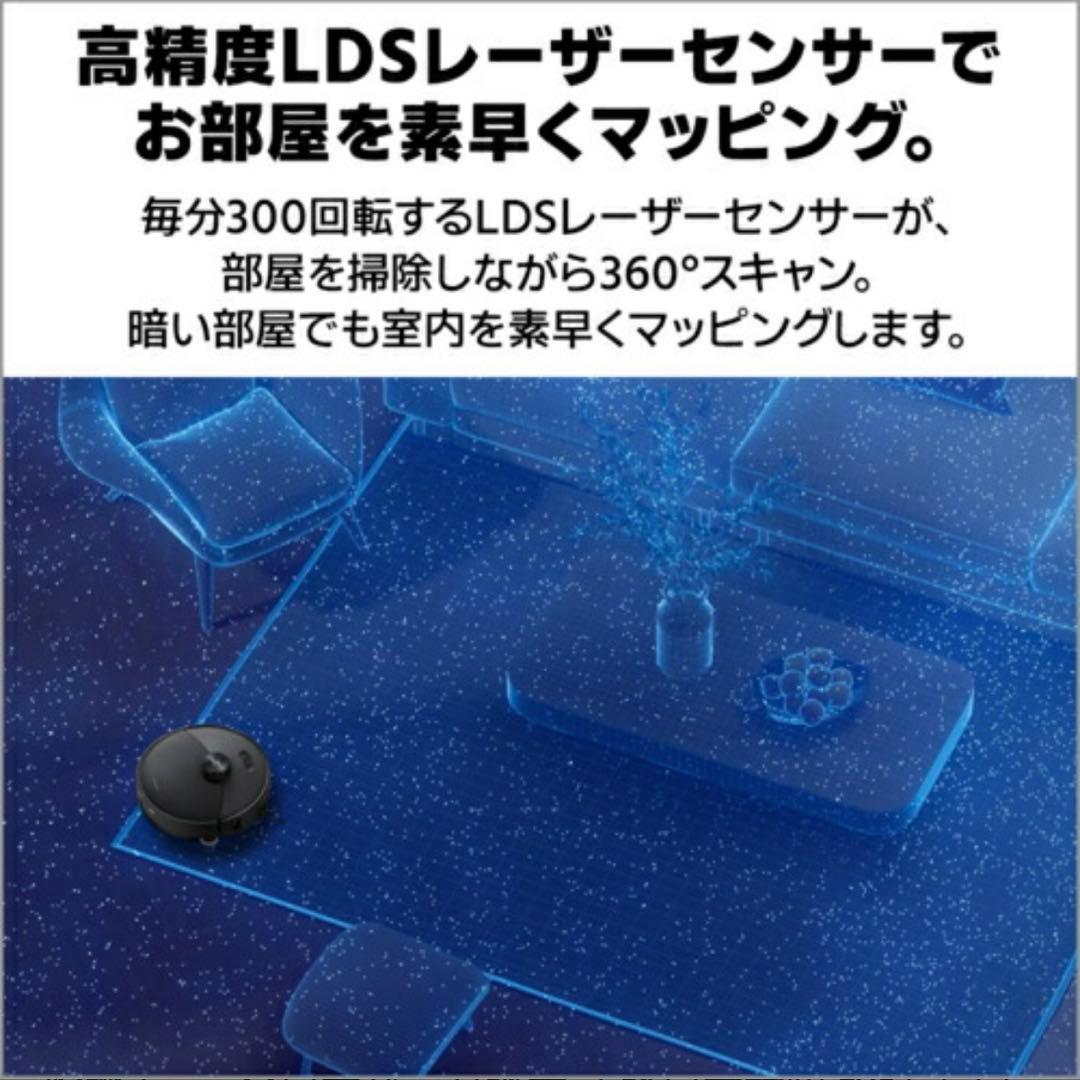 merry（6/28まで） Roborock S8 MaxV Ultra