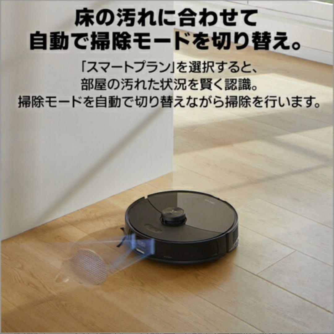 merry（6/28まで） Roborock S8 MaxV Ultra