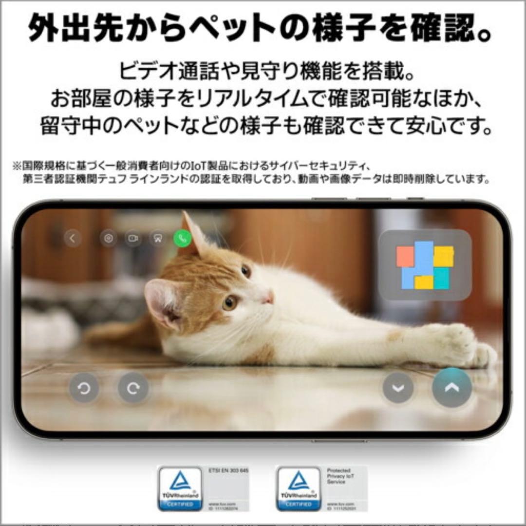 merry（6/28まで） Roborock S8 MaxV Ultra