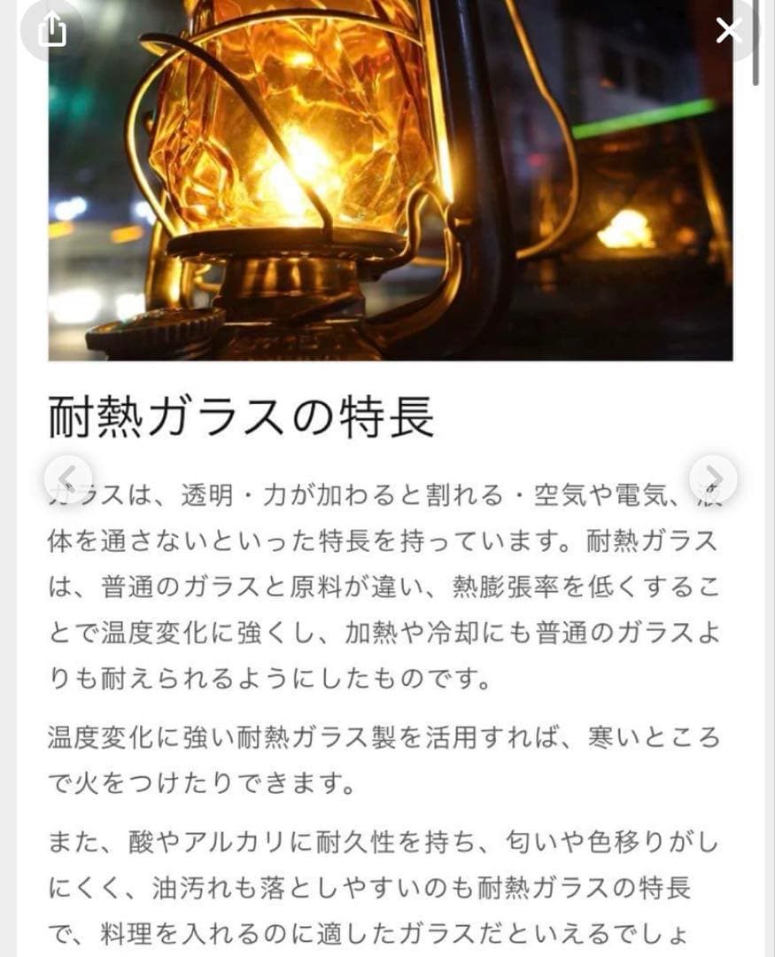 iwatadenki 6th anniversary 6周年記念 3色セット