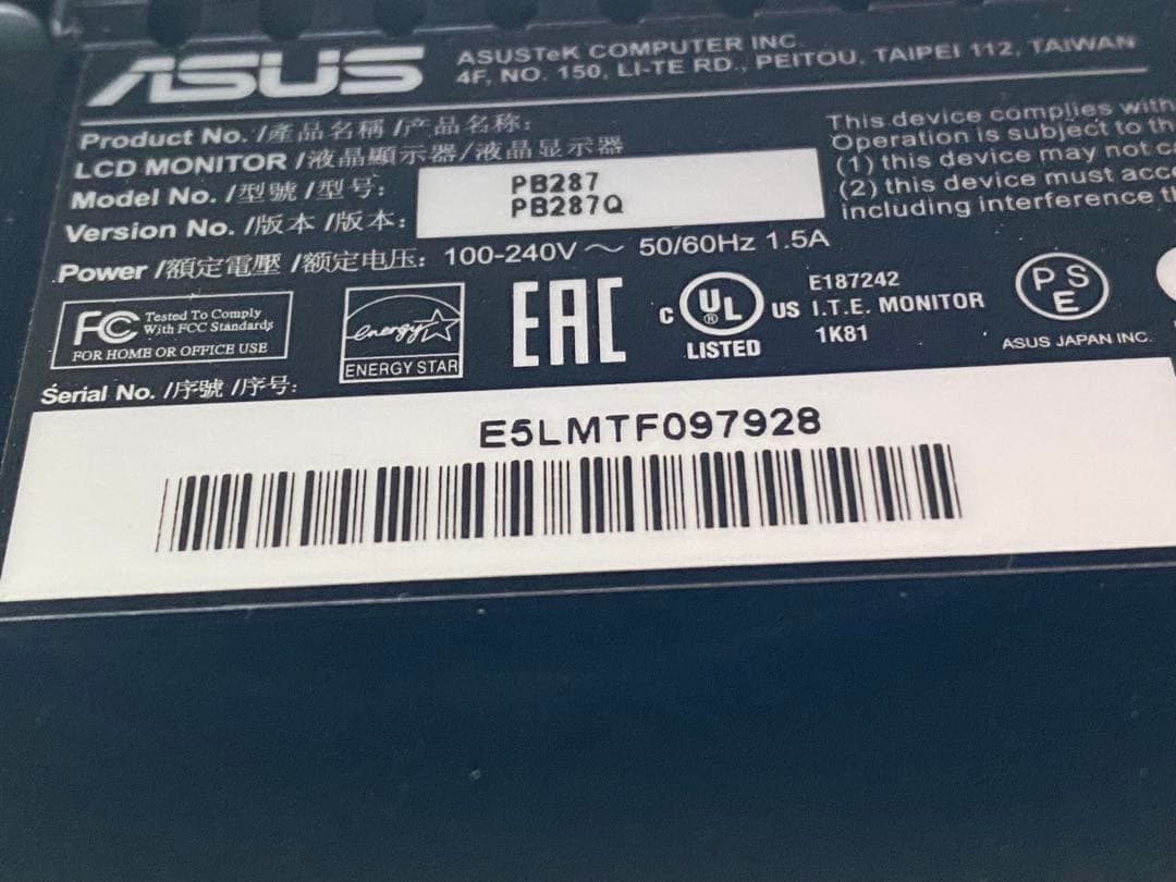 ASUS 28型4Kディスプレイ PB287Q