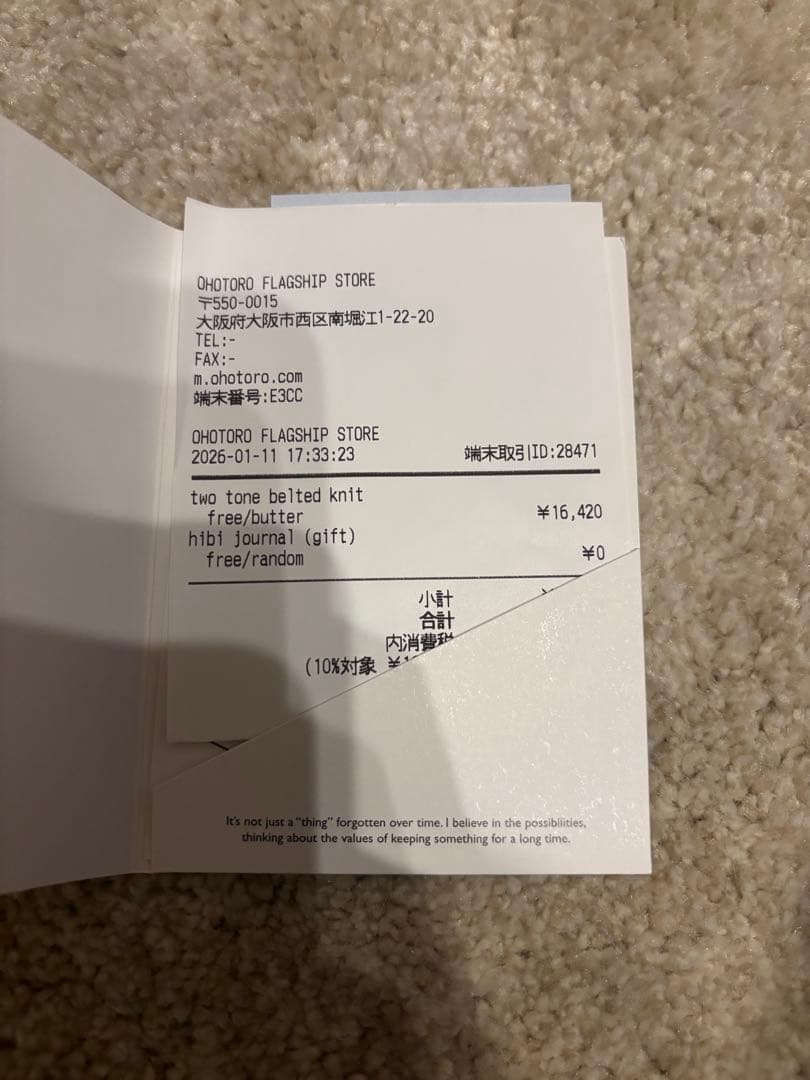 トップス OHOTORO Two Tone Belted Knit