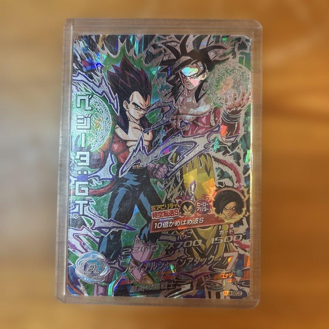 ドラゴンボールヒーローズ ベジータGTエリートカード本家HJ4-SEC2