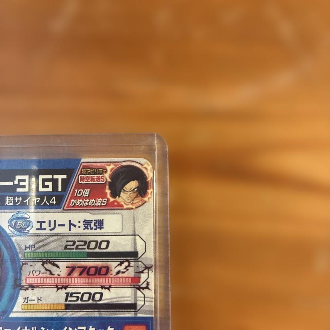 ドラゴンボールヒーローズ ベジータGTエリートカード本家HJ4-SEC2