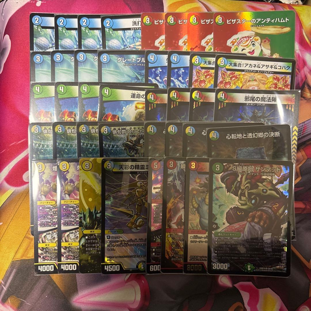 【匿名配送】ドラッヘワンショット　デッキ販売