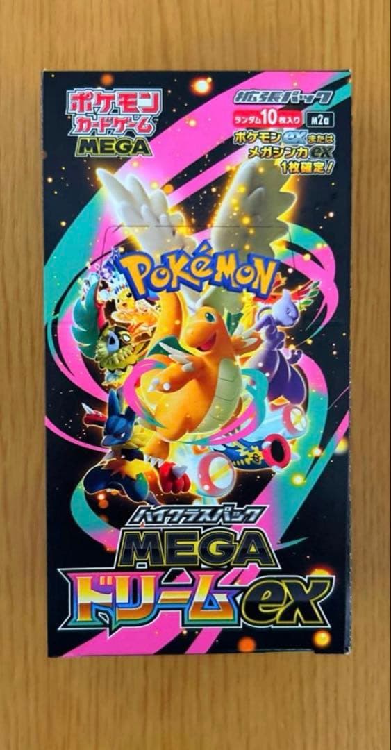 ポケモンカード　ハイクラスパックMEGAドリームex 1BOX シュリンクなし