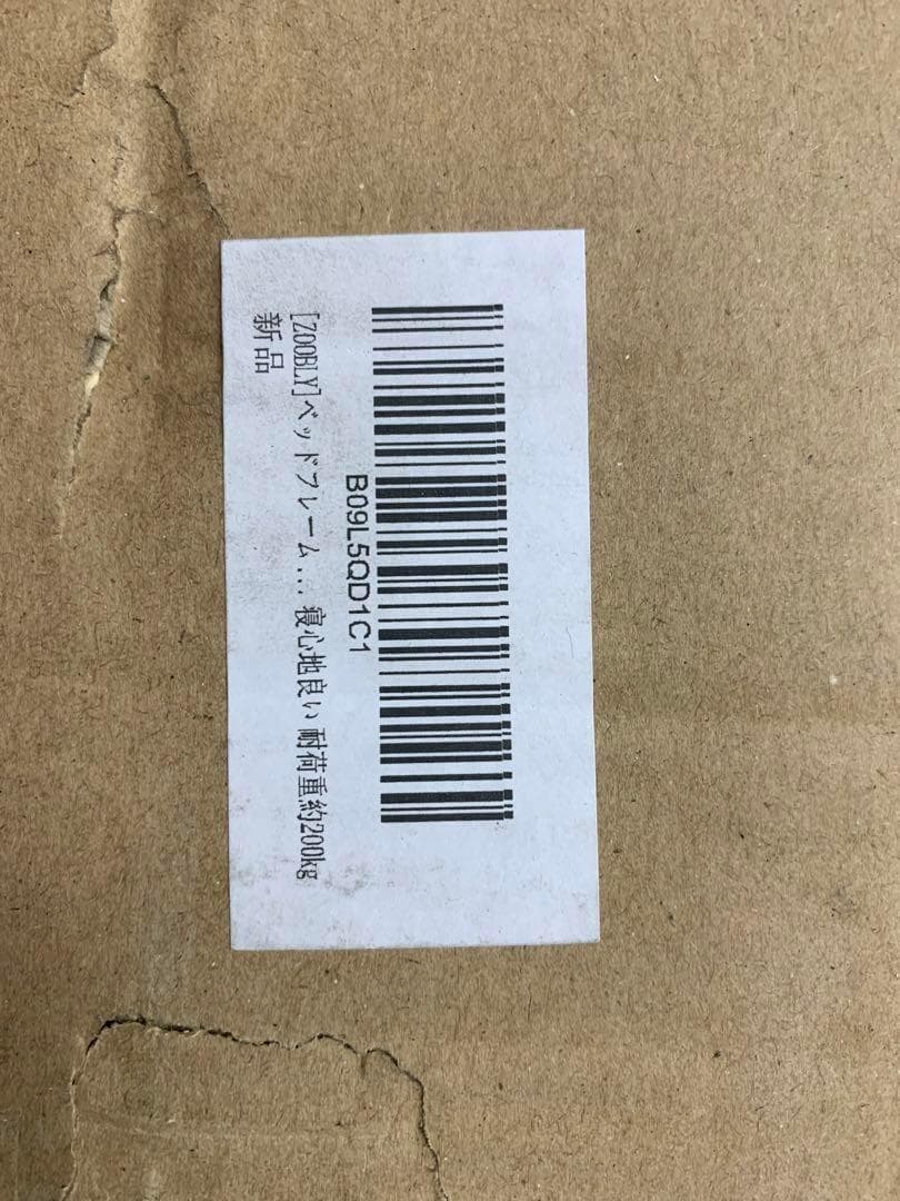 [ZOOBLY]ベッドフレーム シングル すのこ 天然木 折りたたみベッド