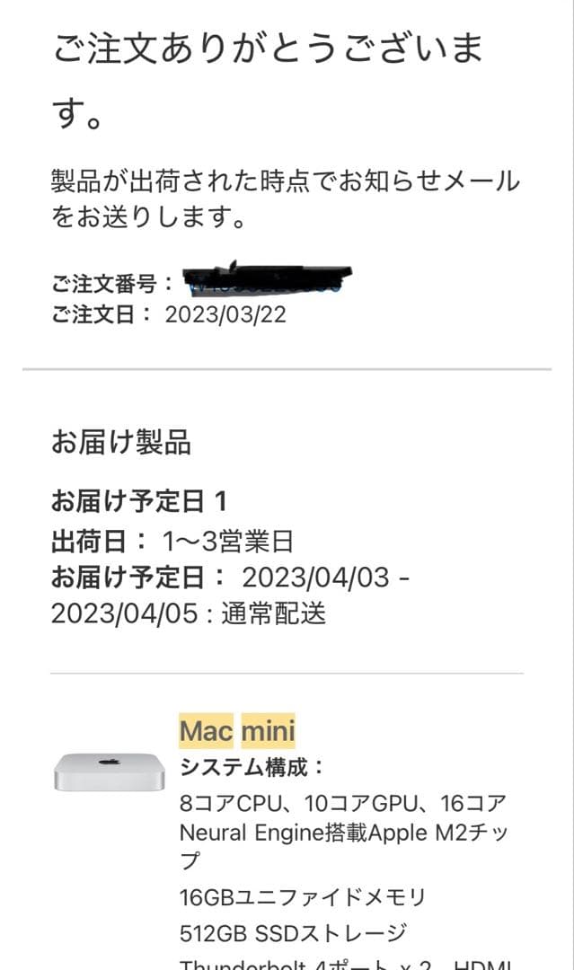 Mac mini M2 メモリ:16GB SSD:512GB
