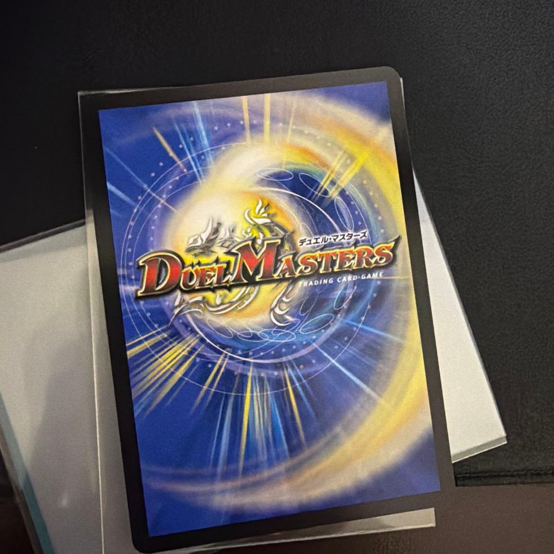 ボルシャックドリームドラゴン 金トレ