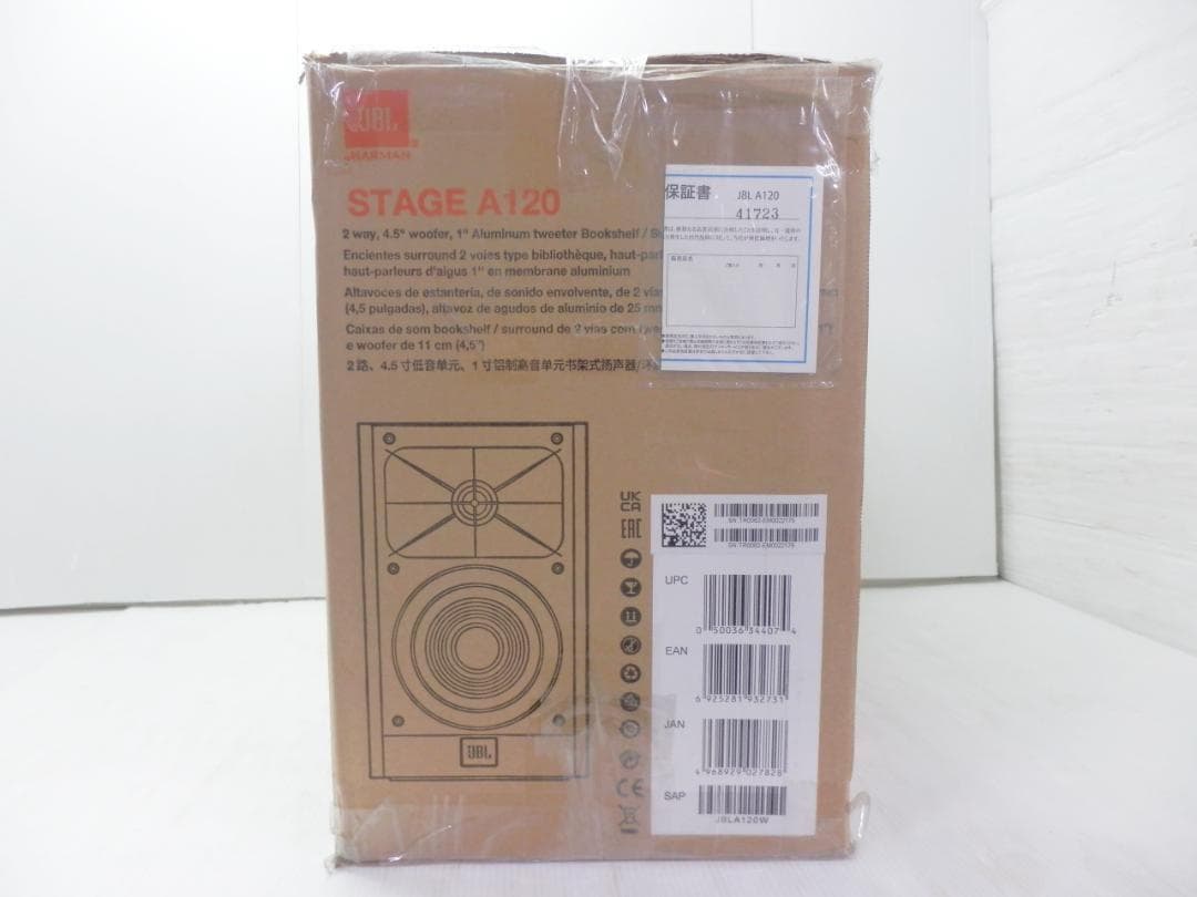 JBL ウーファー搭載 ブックシェルフ型スピーカー STAGE A120